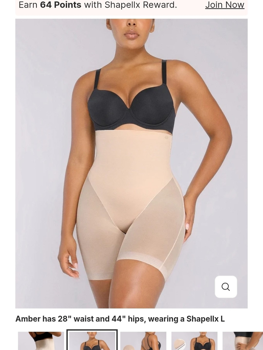 High-Waist Seamless Sculpting Short in Nude